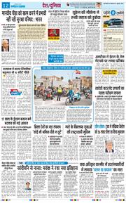 Main Edition 2026-07-16