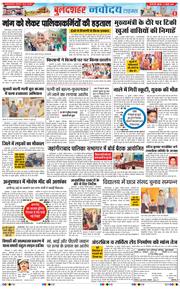 Ghaziabad 2026-07-17