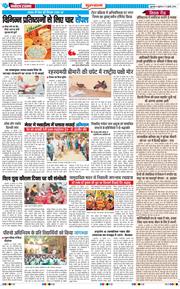 Gurgaon 2026-07-17
