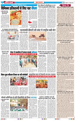 Gurgaon 2026-07-17