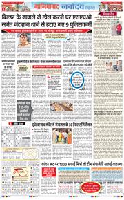 Noida 2026-07-17