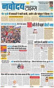 Main Edition 2026-07-17