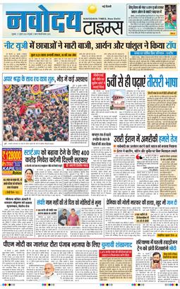 Main Edition 2026-07-17