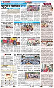 Gurgaon 2026-07-17