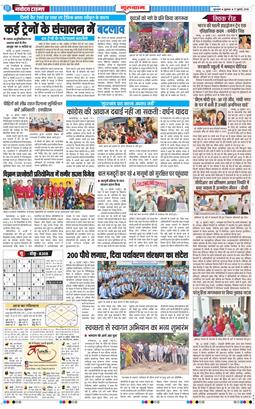 Gurgaon 2026-07-17