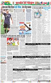Main Edition 2026-07-17