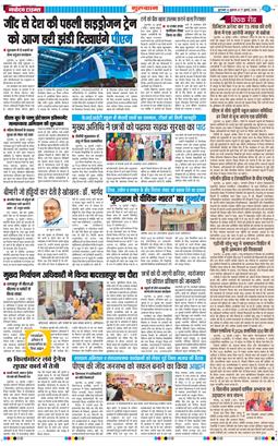Gurgaon 2026-07-17