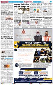 Main Edition 2026-07-17