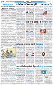 Main Edition 2026-07-17