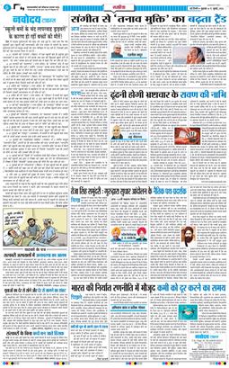 Main Edition 2026-07-17