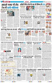 Main Edition 2026-07-17
