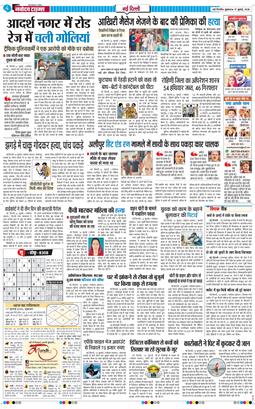 Main Edition 2026-07-17