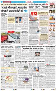 Main Edition 2026-07-18