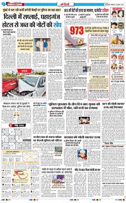 Main Edition 2026-07-18
