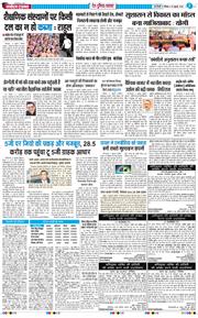 Main Edition 2026-07-18