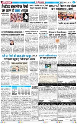 Main Edition 2026-07-18