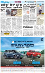 Main Edition 2026-07-18