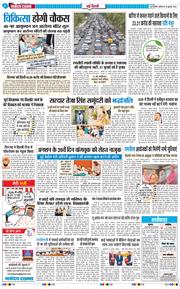 Main Edition 2026-07-18