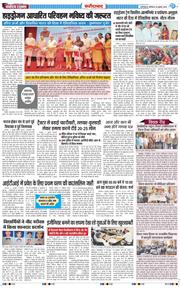 Faridabad 2026-07-18