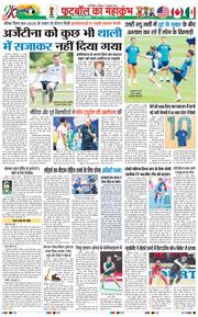 Main Edition 2026-07-18