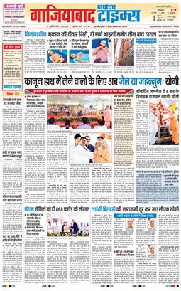Noida 2026-07-18