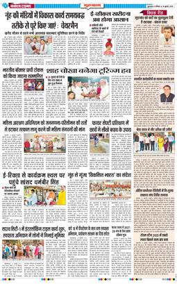 Gurgaon 2026-07-18