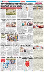 Faridabad 2026-07-18
