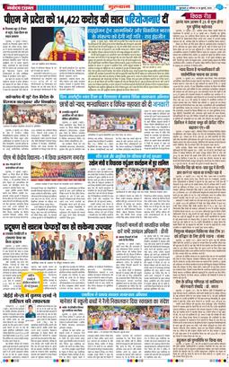 Gurgaon 2026-07-18