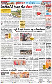 Noida 2026-07-18