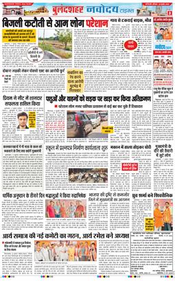 Noida 2026-07-18