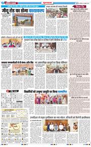 Gurgaon 2026-07-18