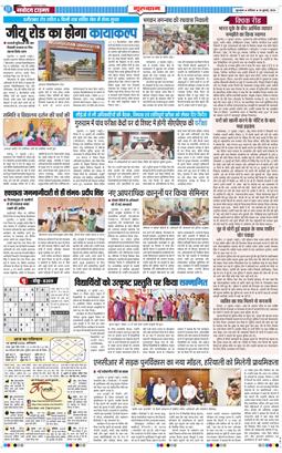 Gurgaon 2026-07-18