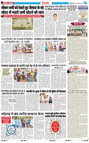 BHIWANI TIMES 2026-07-18