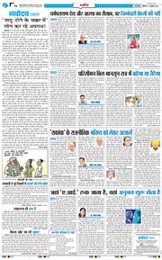 Main Edition 2026-07-18
