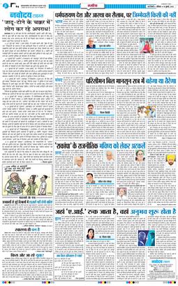 Main Edition 2026-07-18