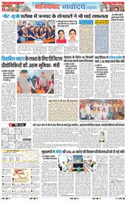 Noida 2026-07-18
