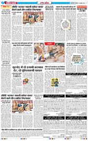 THE NAVODAYA TIMES MAIN UP 2026-07-18