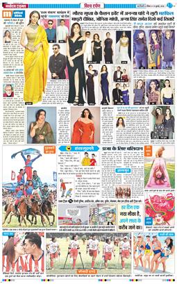 Main Edition 2026-07-19