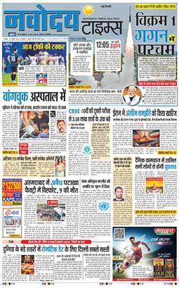 Main Edition 2026-07-19