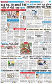 Main Edition 2026-07-19