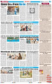 Gurgaon 2026-07-19