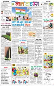Magazine 2026-07-19
