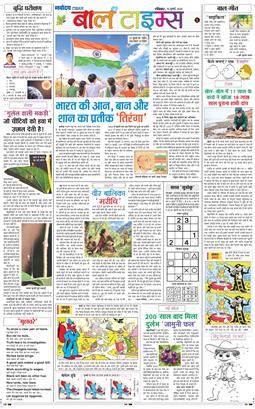 Magazine 2026-07-19