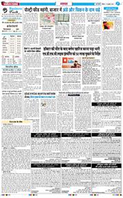 Main Edition 2026-07-19