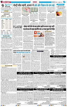 Main Edition 2026-07-19