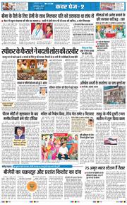 Main Edition 2026-07-19