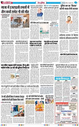 Main Edition 2026-07-19