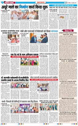 Gurgaon 2026-07-19