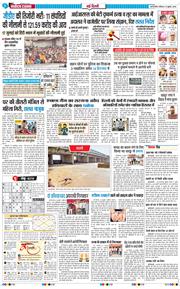 Main Edition 2026-07-19