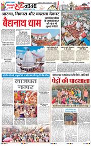 Magazine 2026-07-19